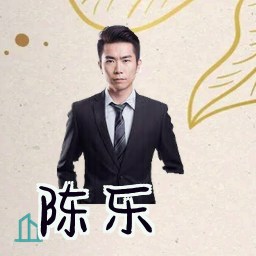 陈乐
